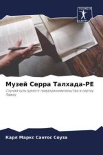 Muzej Serra Talhada-PE