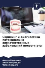 Skrining i diagnostika potencial'no zlokachestwennyh zabolewanij polosti rta