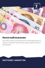 Nalogooblozhenie