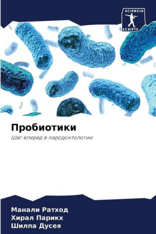 Probiotiki