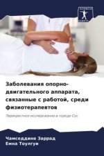 Zabolewaniq oporno-dwigatel'nogo apparata, swqzannye s rabotoj, sredi fizioterapewtow