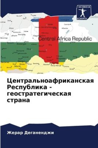 Central'noafrikanskaq Respublika - geostrategicheskaq strana