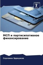 MSP i partisipatiwnoe finansirowanie