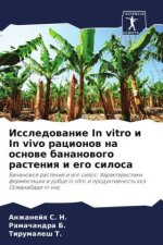 Issledowanie In vitro i In vivo racionow na osnowe bananowogo rasteniq i ego silosa