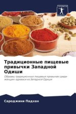 Tradicionnye pischewye priwychki Zapadnoj Odishi