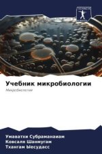 Uchebnik mikrobiologii