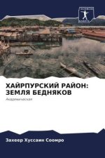 HAJRPURSKIJ RAJON: ZEMLYa BEDNYaKOV