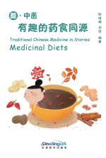 Traditional Chinese Medicine in stories : Medical diets