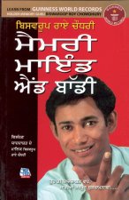 Memory Mind & Body in Punjabi