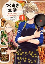 LAS RECETAS DE UME 1