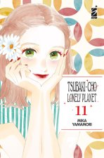 Tsubaki-cho Lonely Planet. New edition