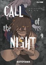 Call of the night