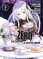 Re: zero. Starting life in another world. Il santuario e la strega dell'avidità