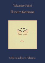 teatro fantasma