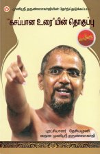 Kadve Pravachan in Tamil