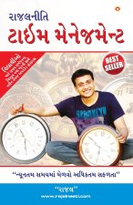 Rajal Neeti