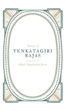 History of VENKATAGIRI RAJAS