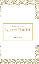 Inscriptions in the HASSAN DISTRICT
