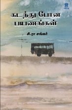 kadanthu pona payanagal