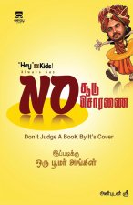 No Soodu No Soranai