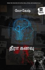 Theeraa Kanavu