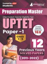 Preparation Master UPTET Paper 1 - Previous Year Solved Papers (2011 - 2022) - Uttar Pradesh Teacher Eligibility Test Class 1 to 5 with Free Access to