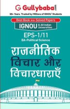 Eps-1/11 राजनीतिक विचार और विचाë