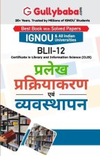 Blii-12 प्रलेख प्रक्रियाकरण एव