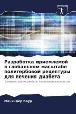 Razrabotka priemlemoj w global'nom masshtabe poligerbowoj receptury dlq lecheniq diabeta