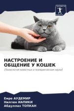 NASTROENIE I OBShhENIE U KOShEK