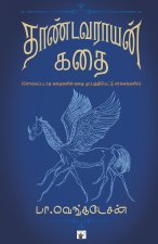 Thandavarayam kathai