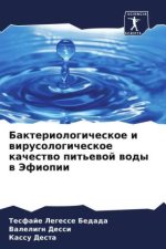 Bakteriologicheskoe i wirusologicheskoe kachestwo pit'ewoj wody w Jefiopii