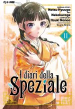 diari della speziale