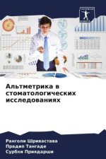 Al'tmetrika w stomatologicheskih issledowaniqh