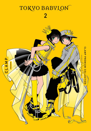 CLAMP PREMIUM COLLECTION TOKYO V02