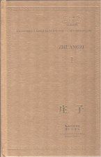 Zhuang zi, 2 tomes ( relié, bilingue Chinois - Français)