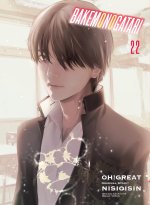 Bakemonogatari (Manga) 22