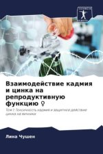 Vzaimodejstwie kadmiq i cinka na reproduktiwnuü funkciü ?