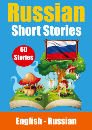 Short Stories in Russian | English and Russian Short Stories Side by Side