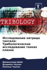 Issledowanie nitrida tantala: Tribologicheskoe issledowanie tonkih plenok