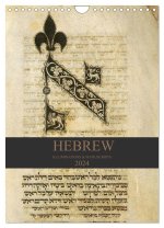 Hebrew Illuminations and Manuscripts (Wall Calendar 2024 DIN A4 portrait), CALVENDO 12 Month Wall Calendar