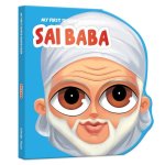Sai Baba (Hindu Mythology): Indian Gods & Goddesses
