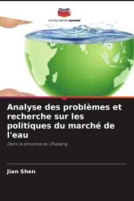 Analyse des probl?mes et recherche sur les politiques du marché de l'eau