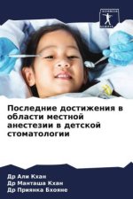 Poslednie dostizheniq w oblasti mestnoj anestezii w detskoj stomatologii