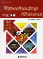 Experiencing Chinese for Middle School 2B - Student's Book