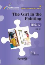 Girl in the Painting - Rainbow Bridge Graded Chinese Reader, Starter: 150 Vocabulary Words