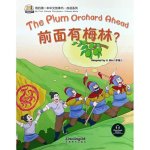 Plum Orchard Ahead (Chinese Idioms)