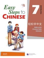 Easy Steps to Chinese vol.7 - Textbook