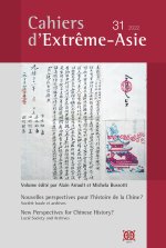 Cahiers d’Extrême-Asie n° 31 (2022)