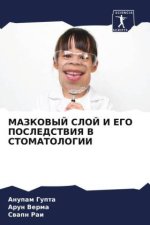 MAZKOVYJ SLOJ I EGO POSLEDSTVIYa V STOMATOLOGII